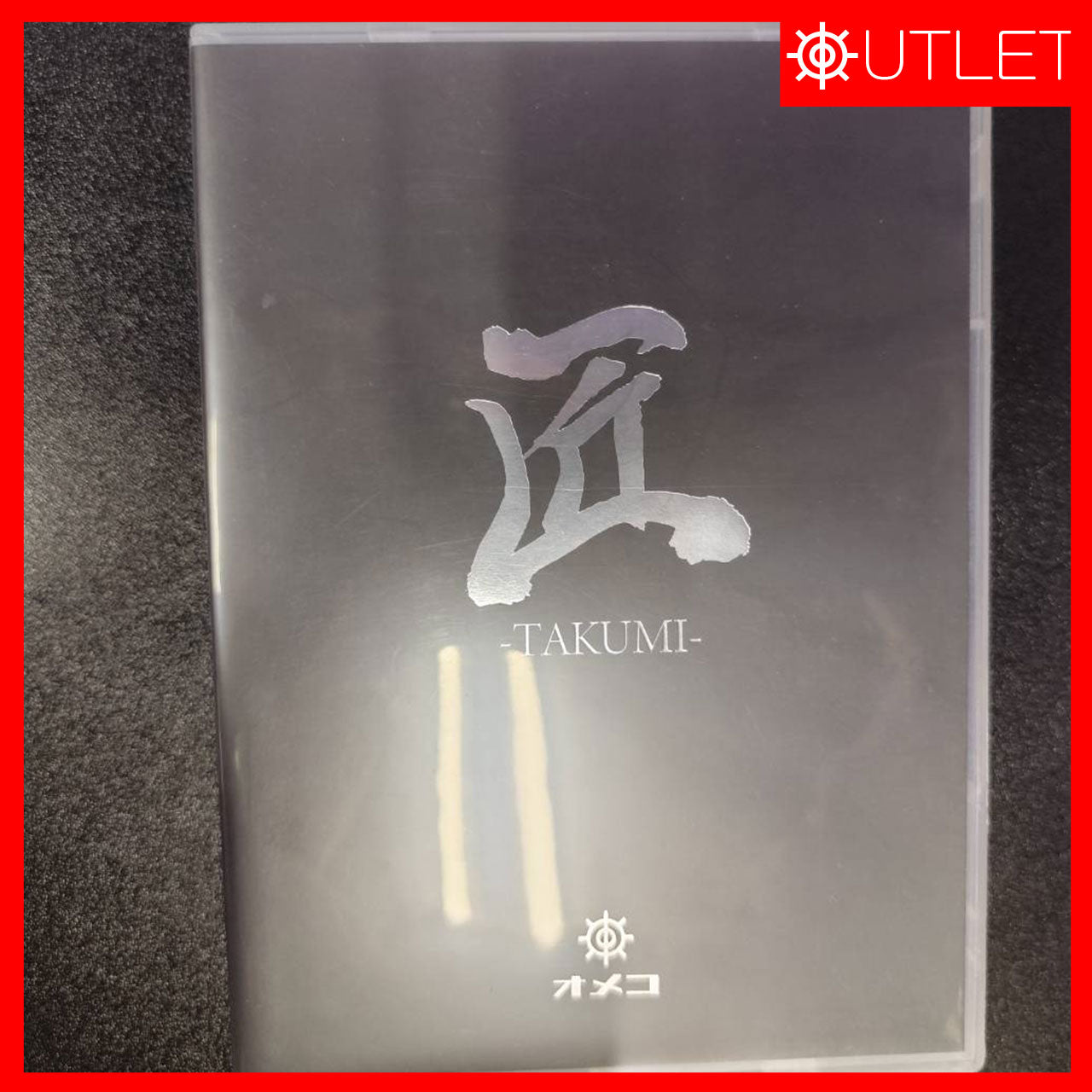 【アウトレット1点限り】OMECO 潮FUKIMASTER 匠 -TAKUMI- (シルバー×ホワイトブラック(白パンダ)