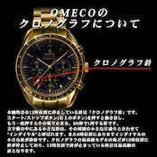 【レビュー特典付き】OMECO 潮Fukimaster 極-kiwami- ゴールド