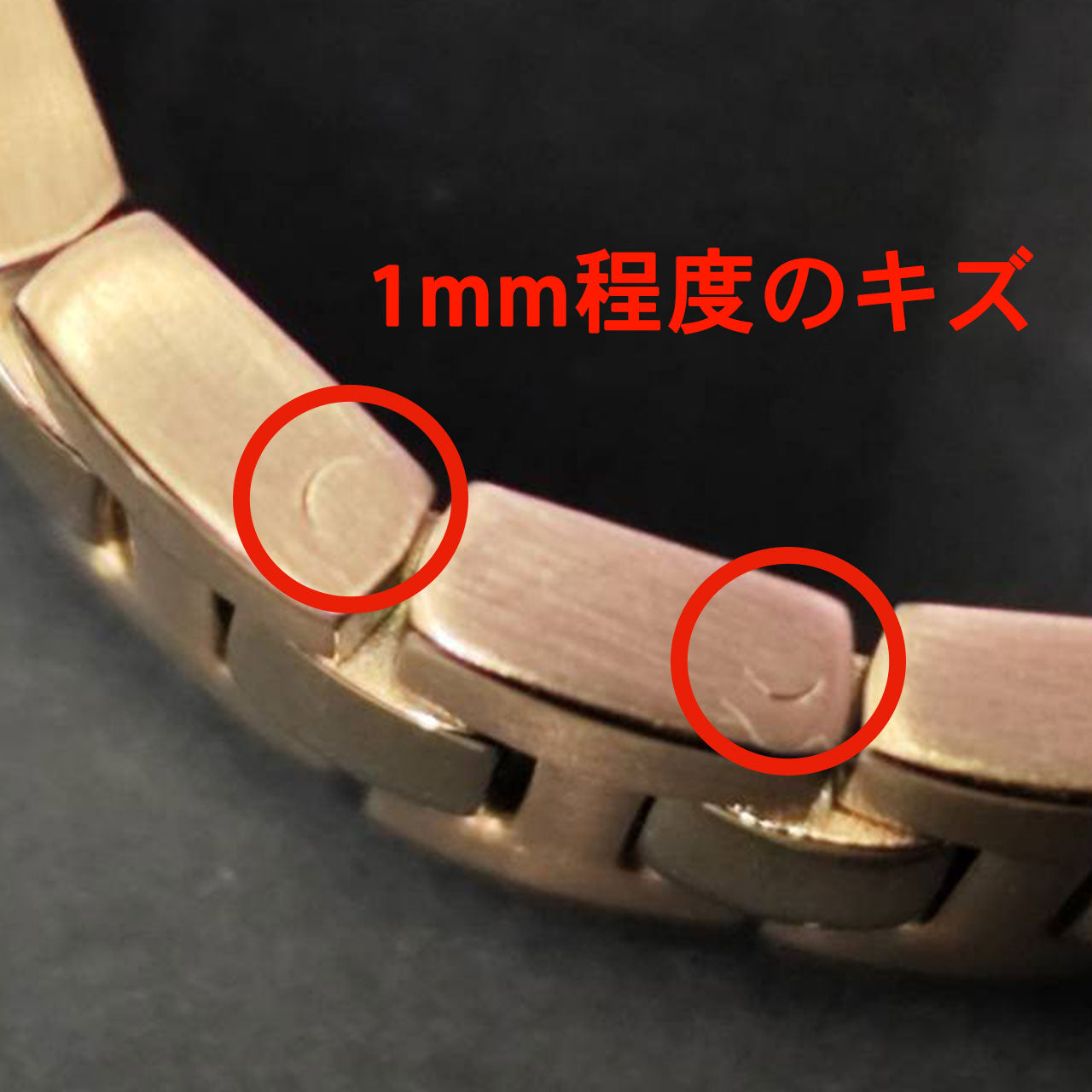 【アウトレット1点限り】PAKOTTE FINISH ドーシマス？モデル ピンクゴールド×コーヒー