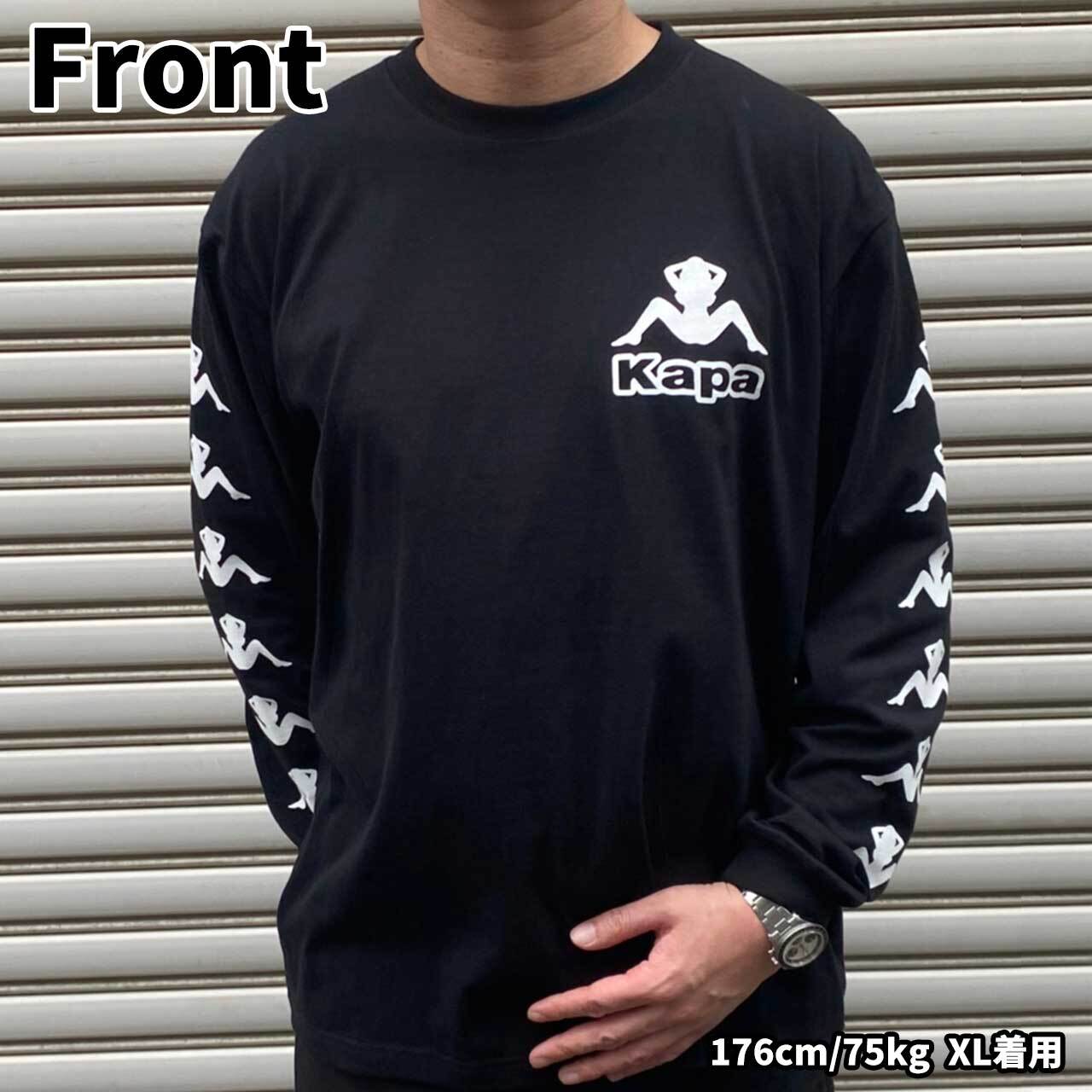 Kapaっとご開帳 ロング スリーブ Tシャツ【ご注文から2～4週間前後での発送】