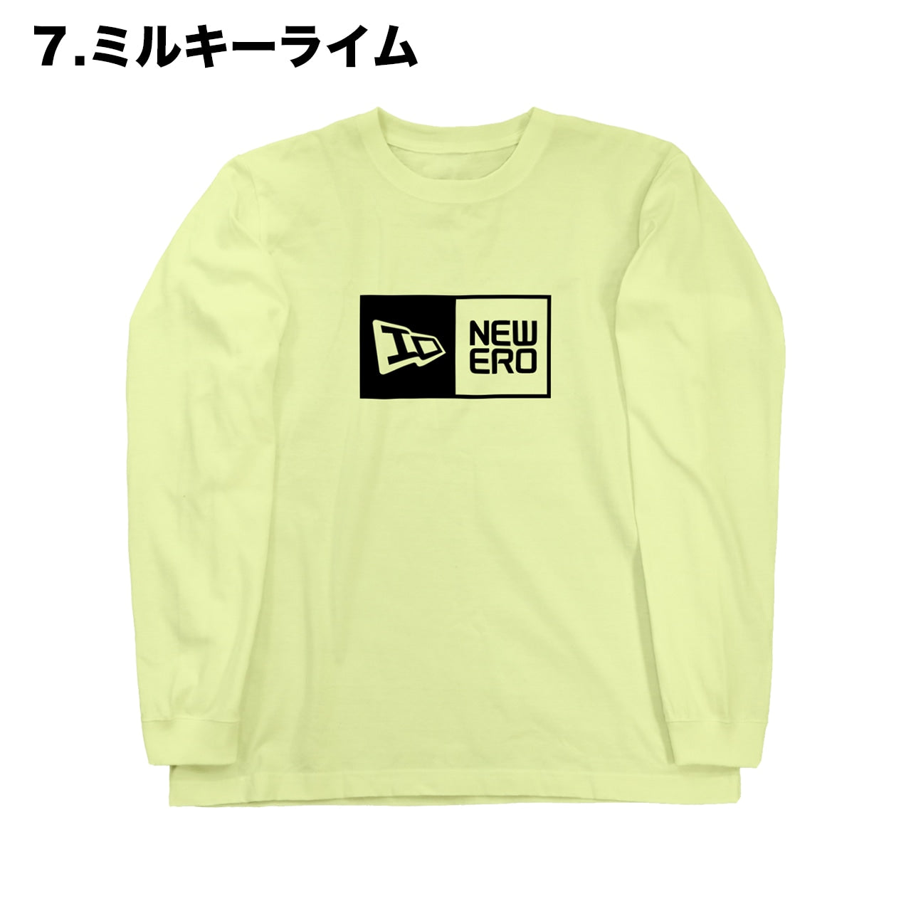 NEWERO ロングスリーブ Tシャツ 【全16色】【ご注文から2～4週間前後での発送】