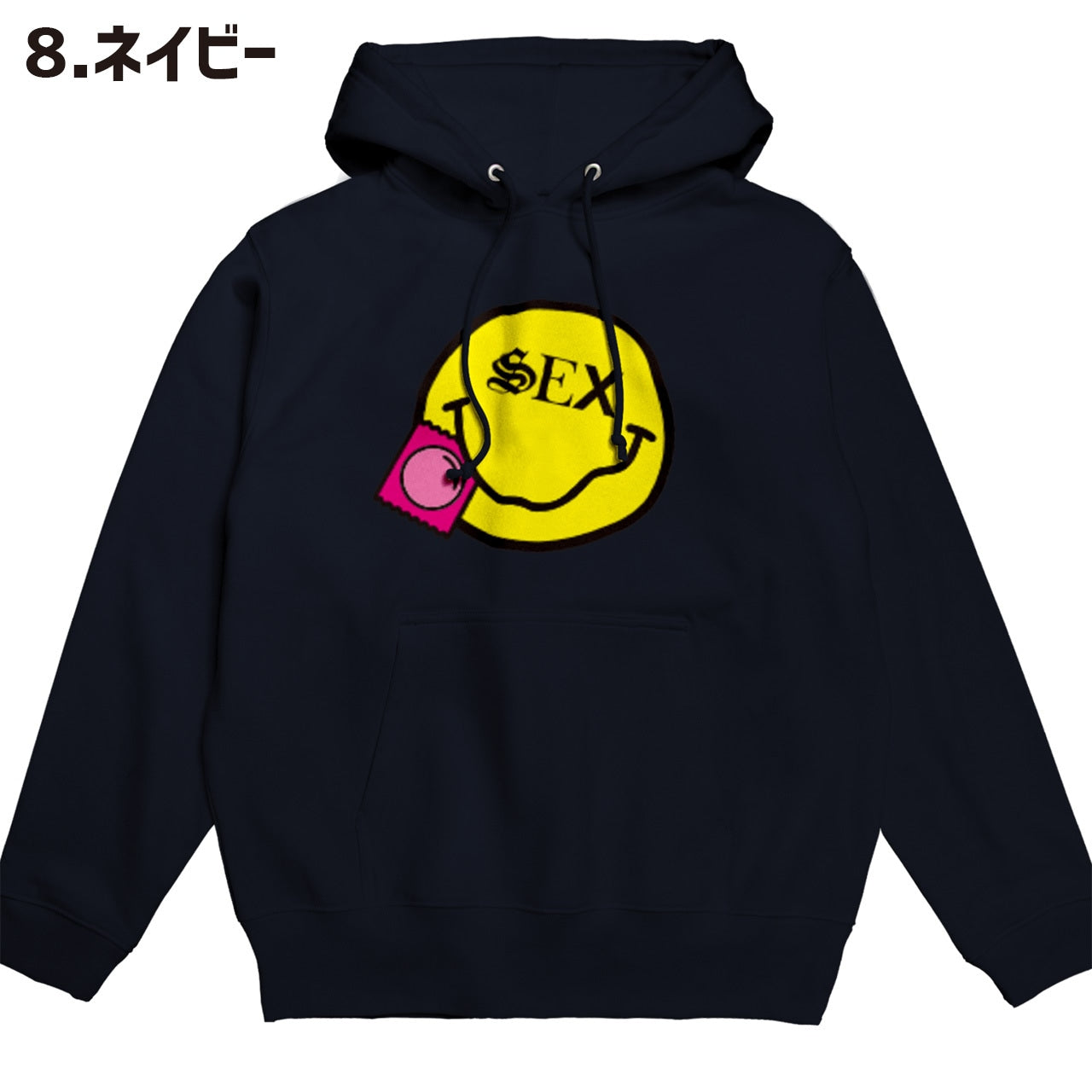 コンドーム スマイル プルオーバー パーカー【ご注文から4週間前後での発送】