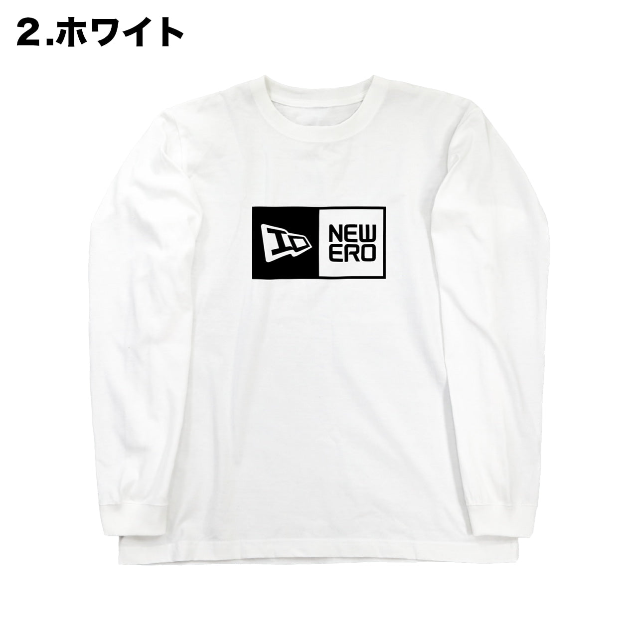 NEWERO ロングスリーブ Tシャツ 【全16色】【ご注文から2～4週間前後での発送】