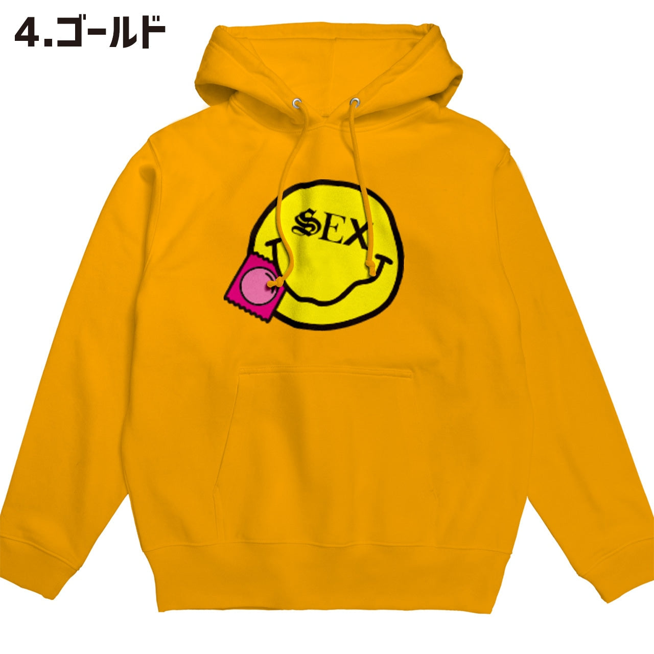コンドーム スマイル プルオーバー パーカー【ご注文から4週間前後での発送】