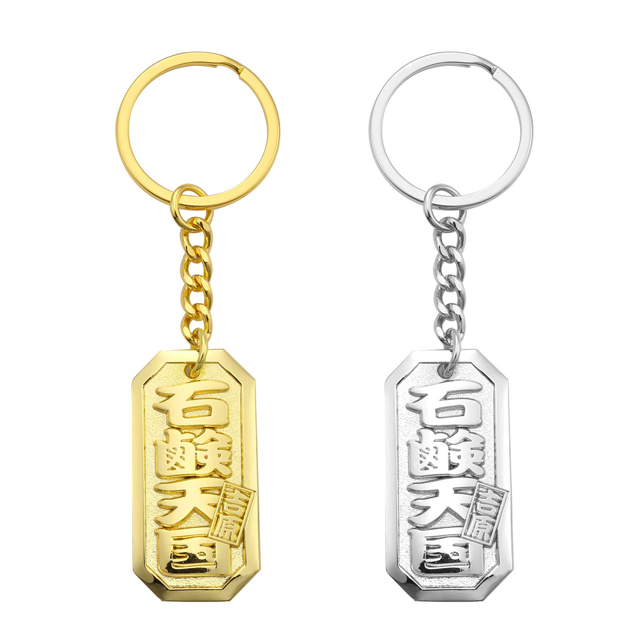 喧嘩札キーホルダー