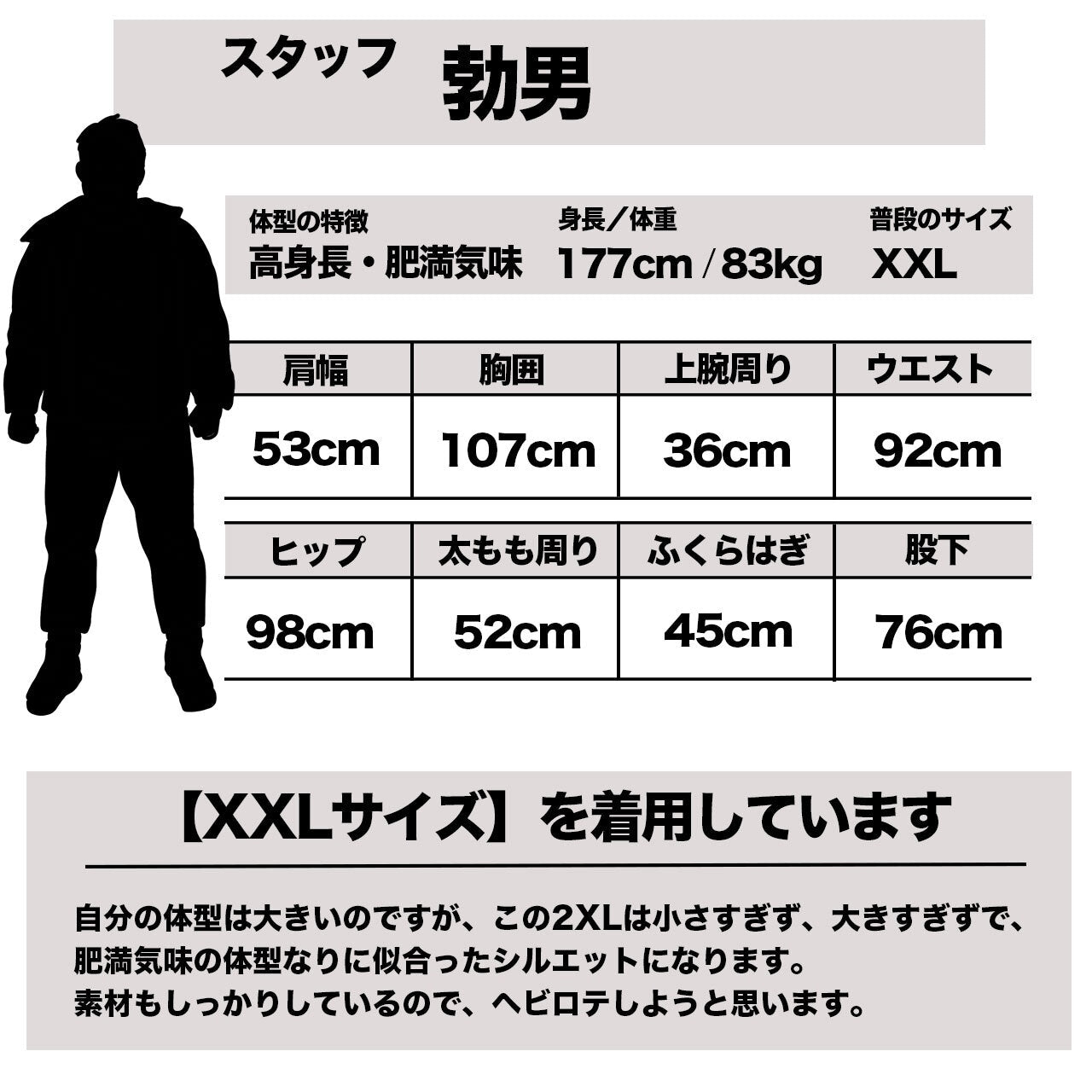 性統一教会 Tシャツ【ご注文から2～4週間前後での発送】