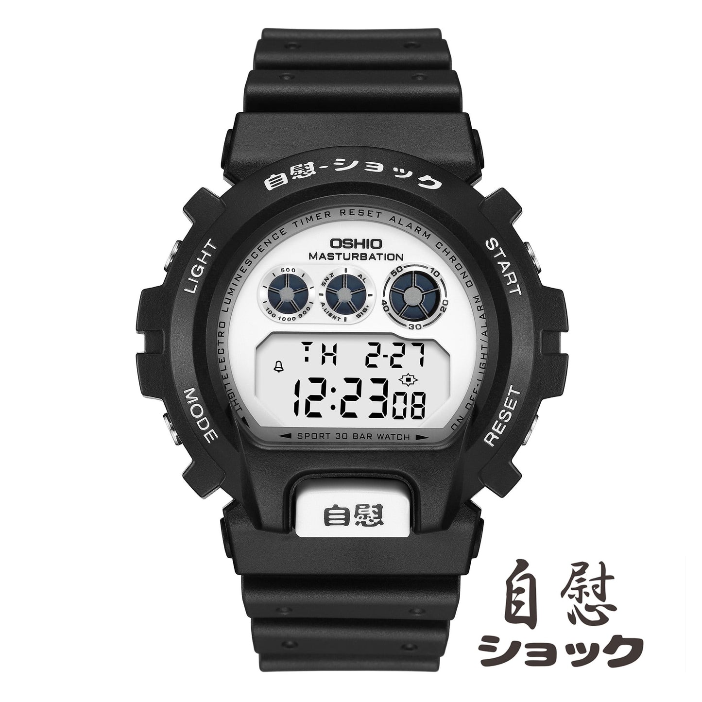 自慰ショック 裏ビデオブラック