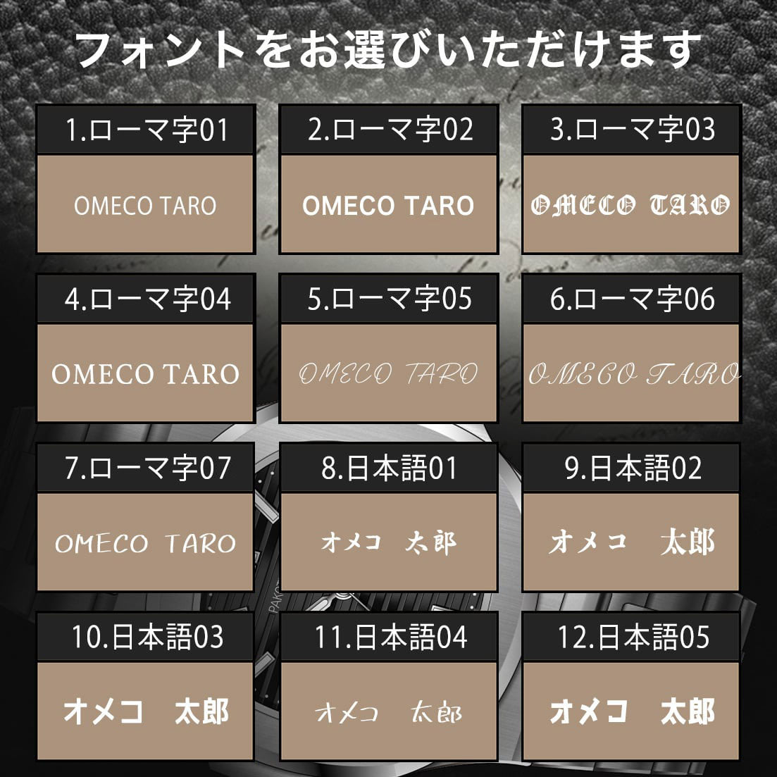 腕時計【名入れ・刻印サービス】