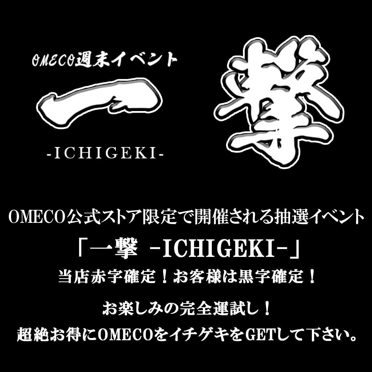 ＜抽選限定特価＞デンマ ヴィンテージモデル 珍宝ソーニューマン (シルバー×ホワイト)