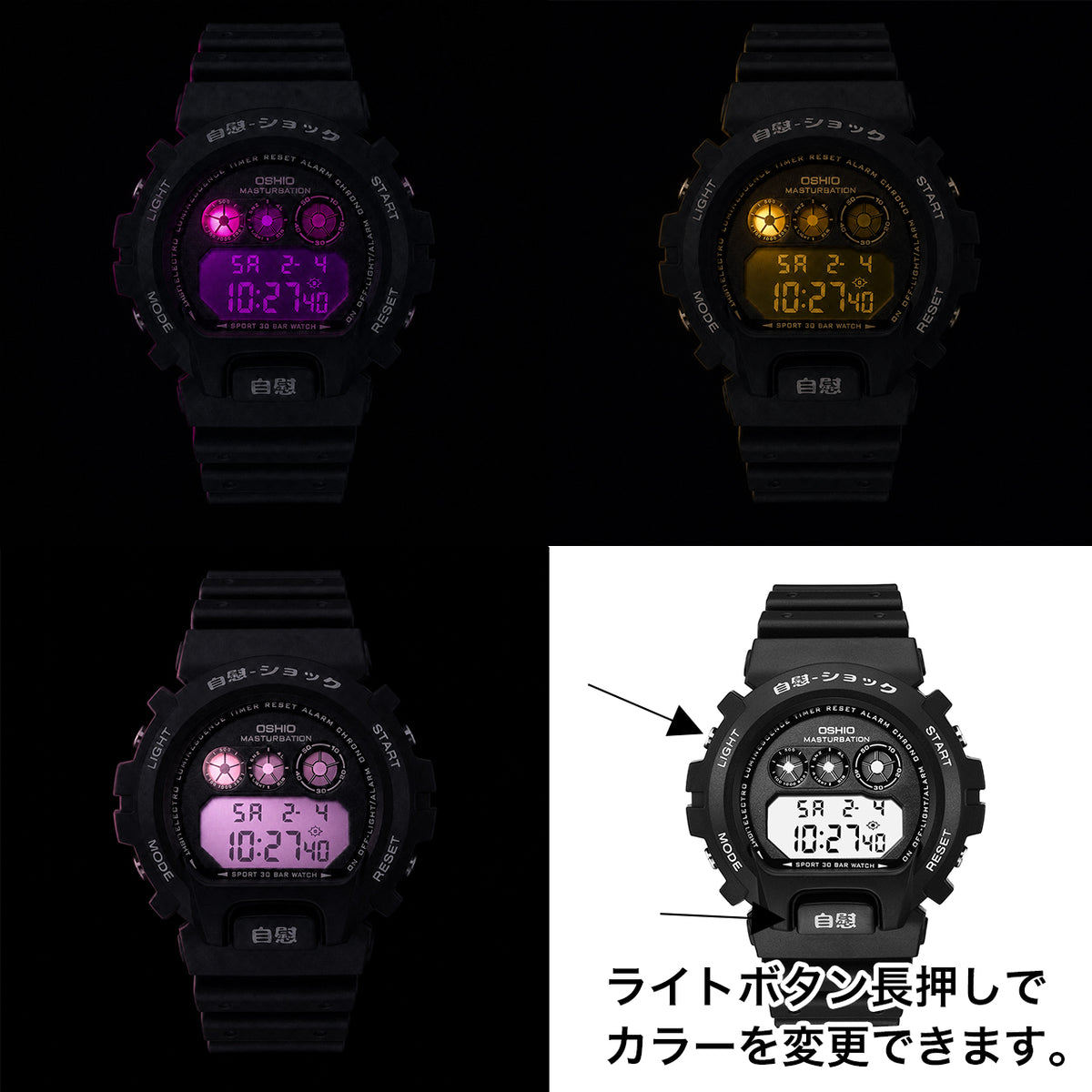 自慰ショック ビニ本の黒塗りブラック
