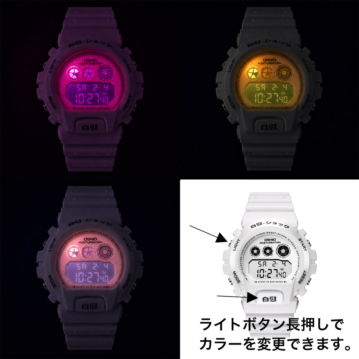 自慰ショック ボックスティッシュホワイト