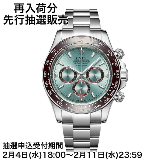 【再入荷分先行抽選販売】OMEX DENMA アイスブルー