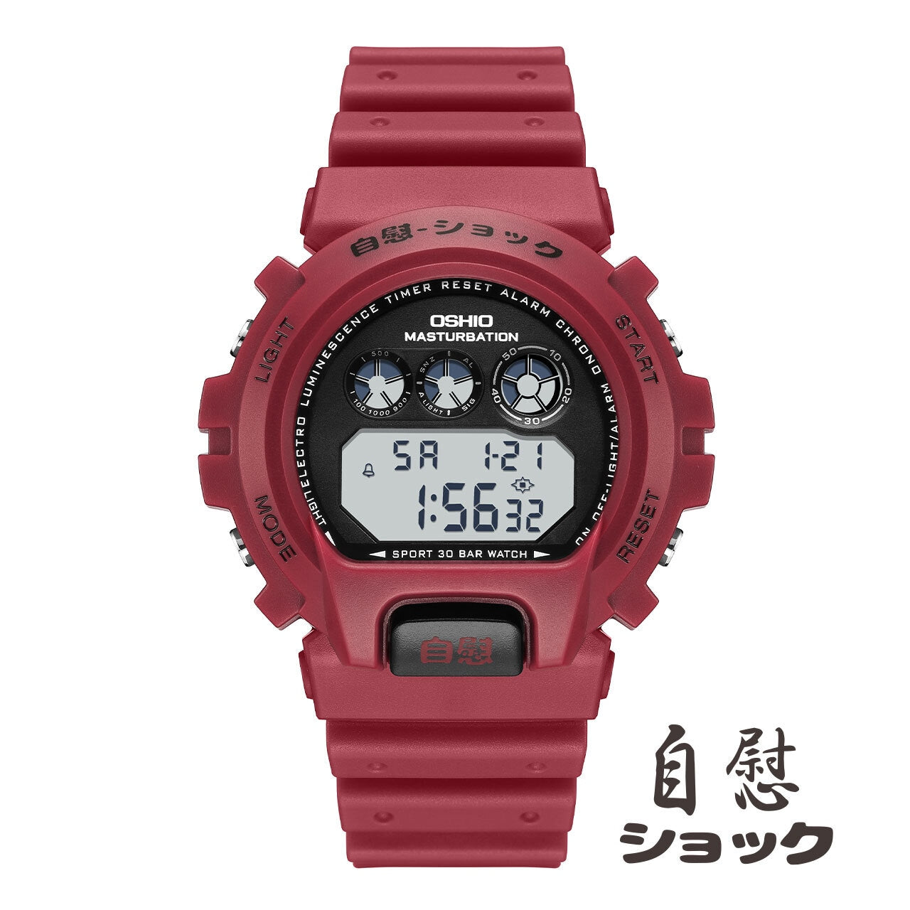 自慰ショック 赤玉レッド