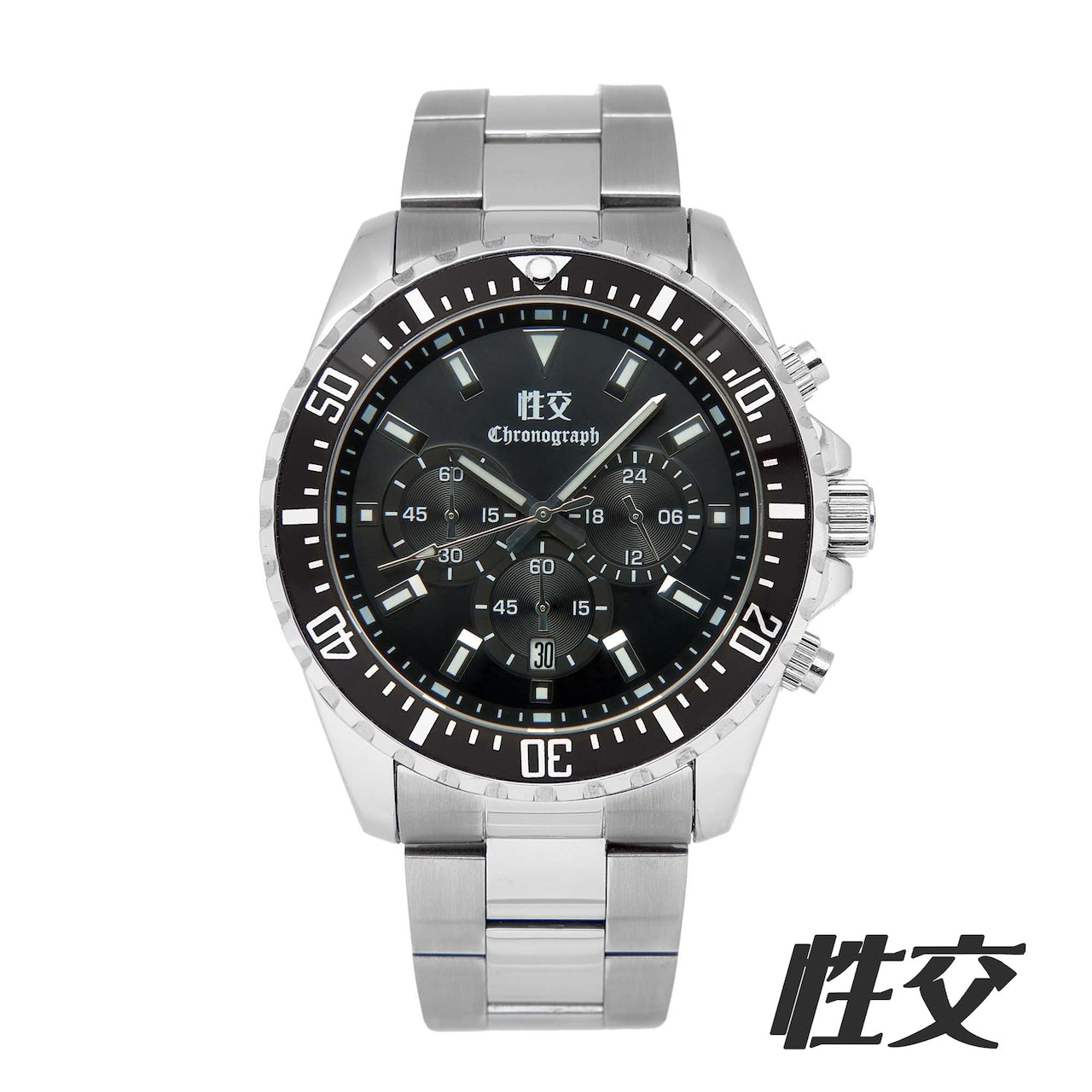 性交 クロノグラフウォッチ ブラック