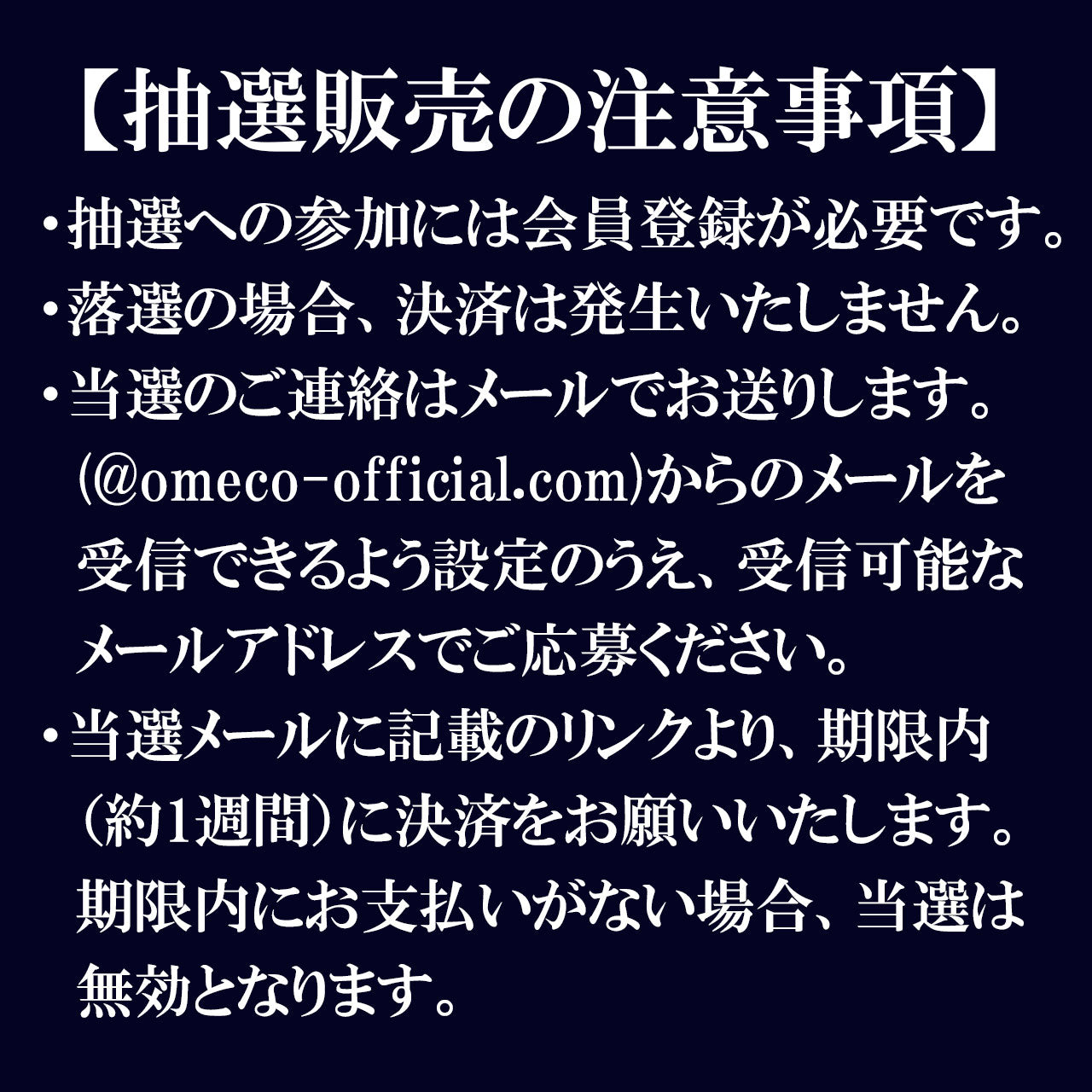 ＜抽選限定特価＞デンマ ヴィンテージモデル 珍宝ソーニューマン (シルバー×ホワイト)