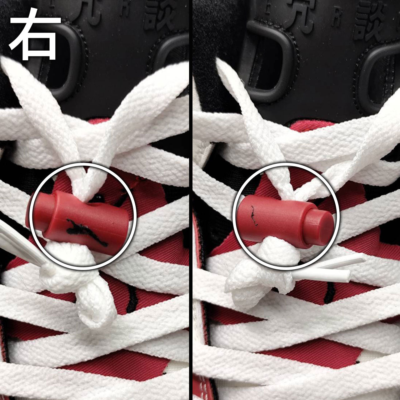 【アウトレット1点限り】エロジョーダンSEX マーライン (27.5cm)