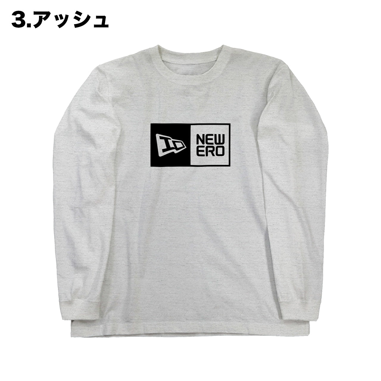 NEWERO ロングスリーブ Tシャツ 【全16色】【ご注文から2～4週間前後での発送】