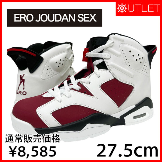 【アウトレット1点限り】エロジョーダンSEX マーライン (27.5cm)