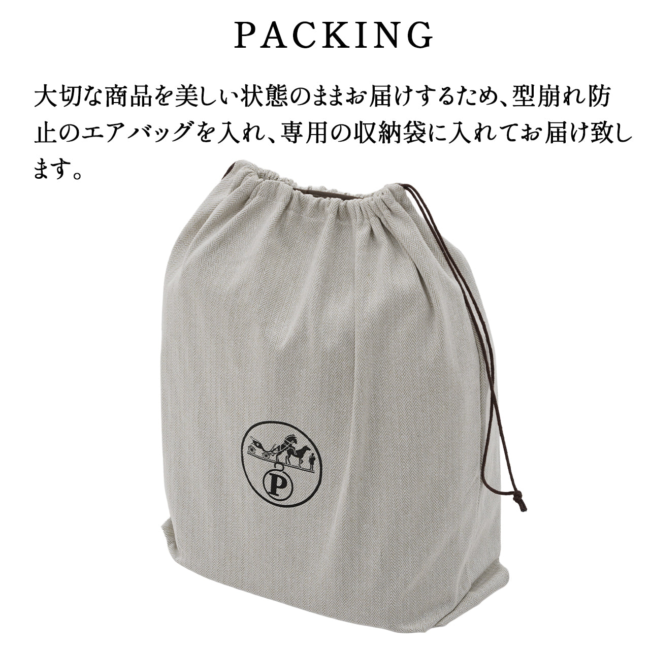 【9月1日18:00販売スタート】HERPES PAKOTAN 本革キューブ型バッグ